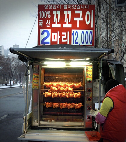 점바점이 많이 심한 치킨점_6.png