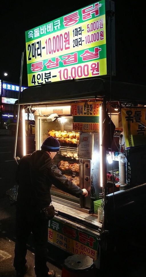 점바점이 많이 심한 치킨점_2.jpg