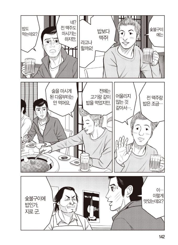 꼭 애매하게 공부한것들이 정파사파 따지는 이유_1.jpg