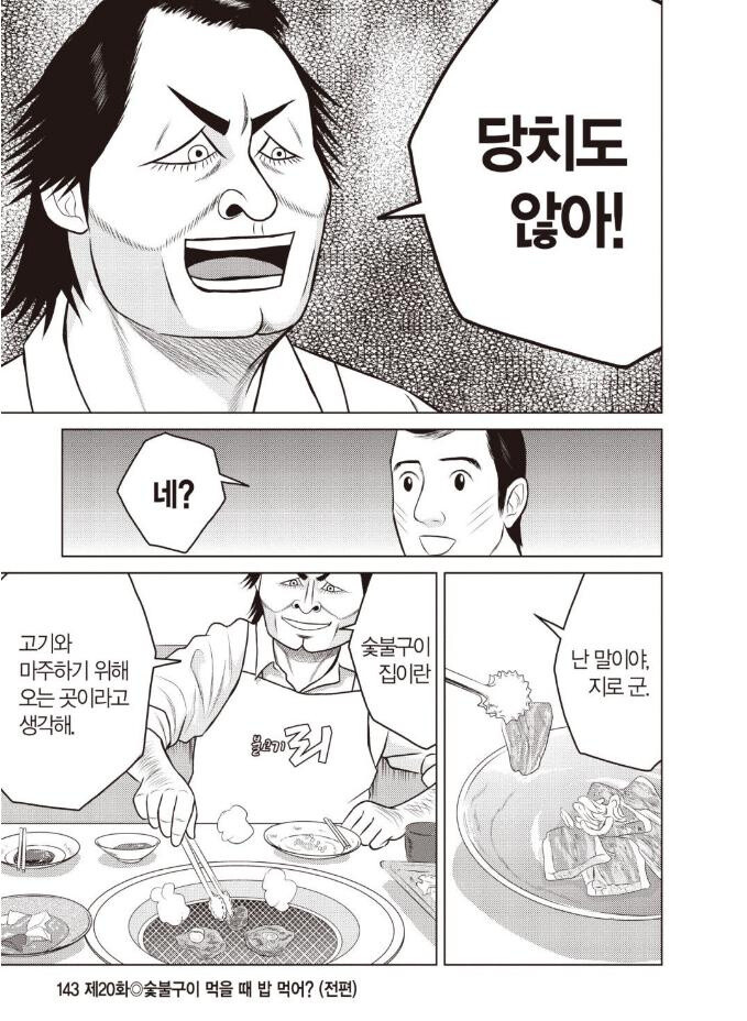 꼭 애매하게 공부한것들이 정파사파 따지는 이유_2.jpg
