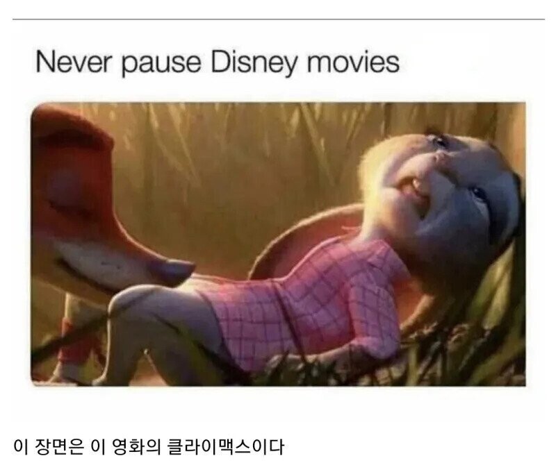 주토피아를 음해 없이 한 장면만으로 죶토피아로 만들어보겠습니다 !!!_1.jpg