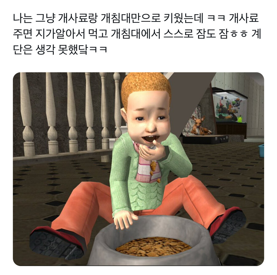오은영 박사님이 보시면 기절하실 육아 꿀팁_2.jpg
