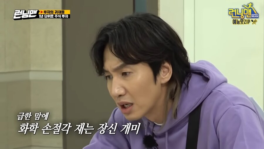 회귀물 주인공이 백과사전마냥 과거일을 다 알아야하는 이유_2.jpg