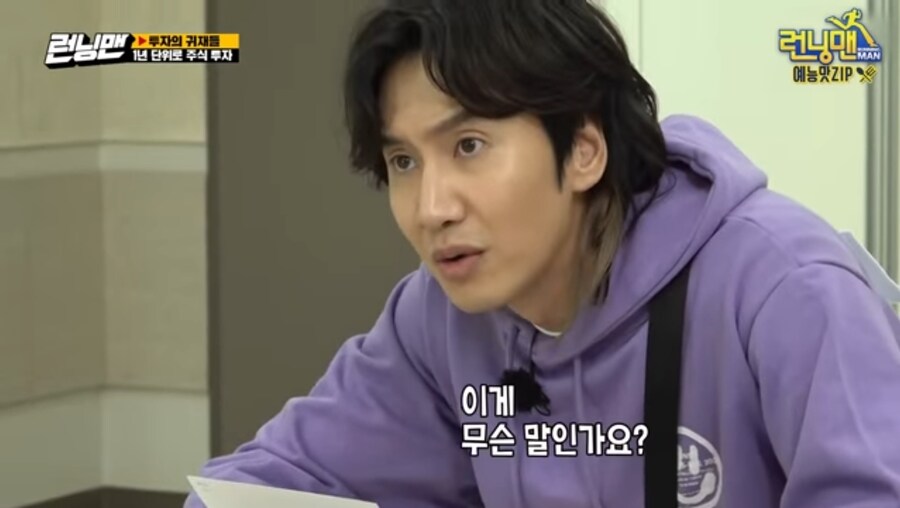 회귀물 주인공이 백과사전마냥 과거일을 다 알아야하는 이유_4.jpg