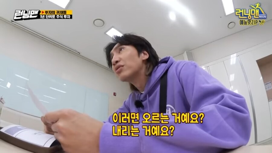 회귀물 주인공이 백과사전마냥 과거일을 다 알아야하는 이유_5.jpg