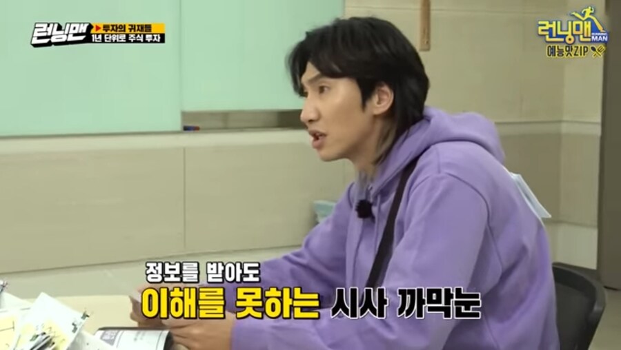 회귀물 주인공이 백과사전마냥 과거일을 다 알아야하는 이유_6.jpg