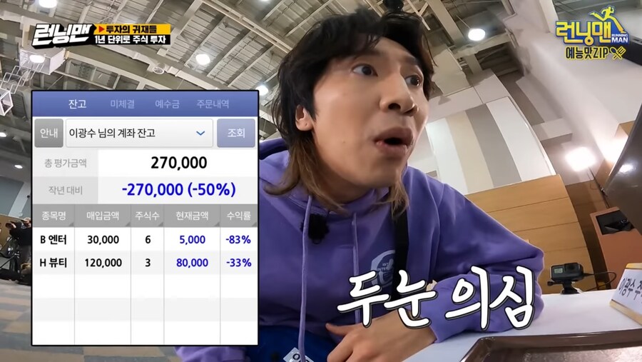 회귀물 주인공이 백과사전마냥 과거일을 다 알아야하는 이유_8.jpg