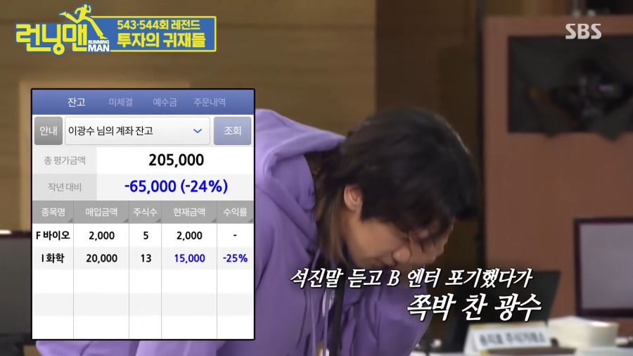 회귀물 주인공이 백과사전마냥 과거일을 다 알아야하는 이유_12.png