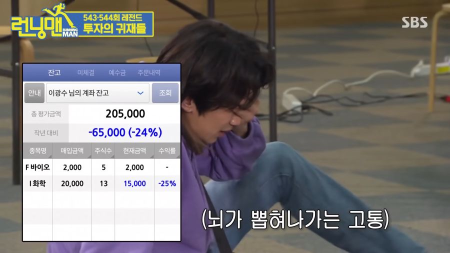 회귀물 주인공이 백과사전마냥 과거일을 다 알아야하는 이유_13.png