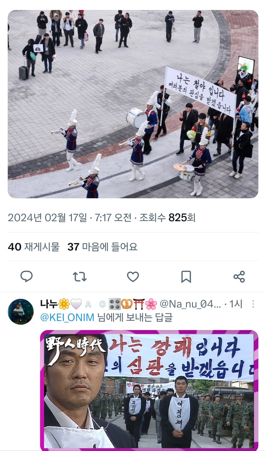 구입하라고 만든 게 아닌 티켓.jpg_4.jpg