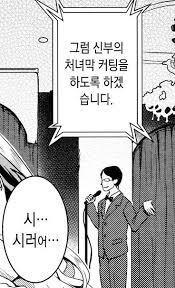 코로나시국 이후로는 사라지게 된 결혼식 메인 행사_1.jpg