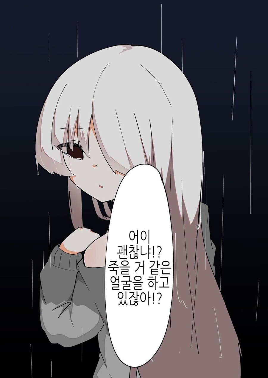 TS) 신분증명을 못해서 인생이 나락간 TS녀_8.jpg