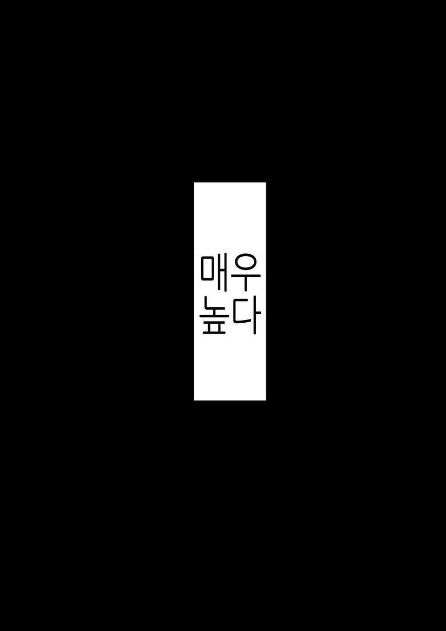 TS) 신분증명을 못해서 인생이 나락간 TS녀_14.jpg