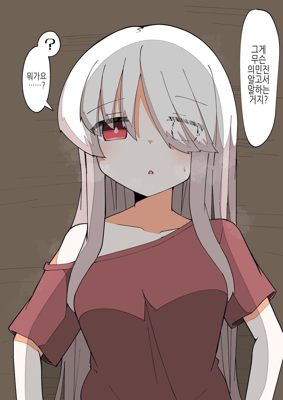 TS) 신분증명을 못해서 인생이 나락간 TS녀_12.jpg