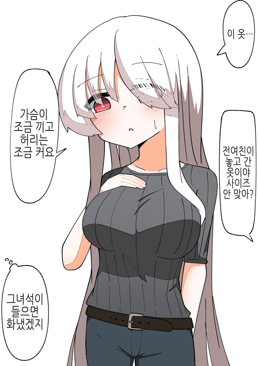 TS) 신분증명을 못해서 인생이 나락간 TS녀_18.jpg