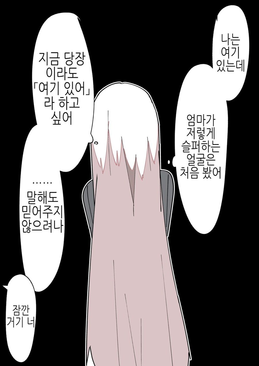 TS) 신분증명을 못해서 인생이 나락간 TS녀_22.jpg