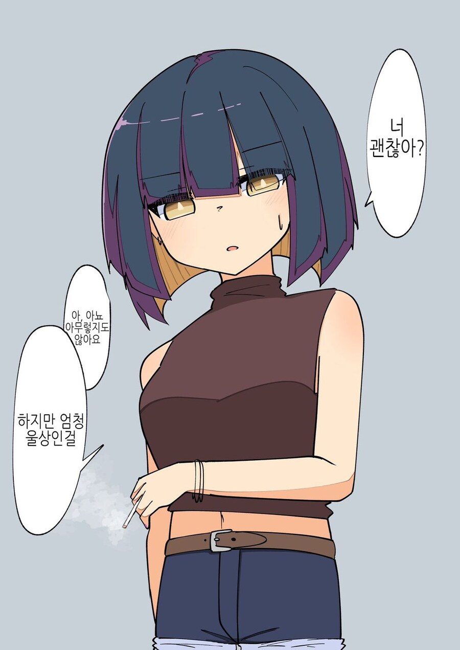 TS) 신분증명을 못해서 인생이 나락간 TS녀_23.jpg