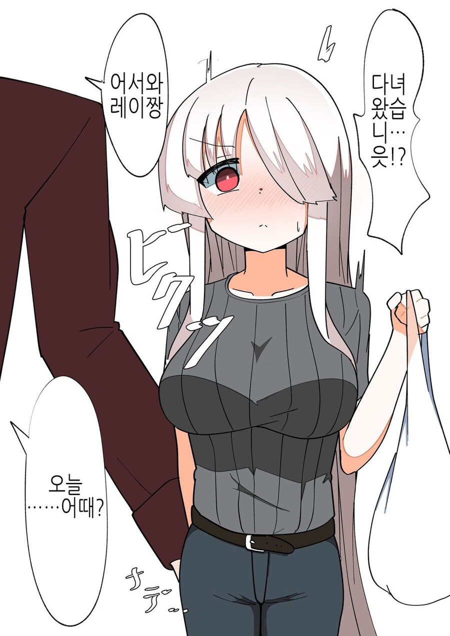 TS) 신분증명을 못해서 인생이 나락간 TS녀_28.jpg