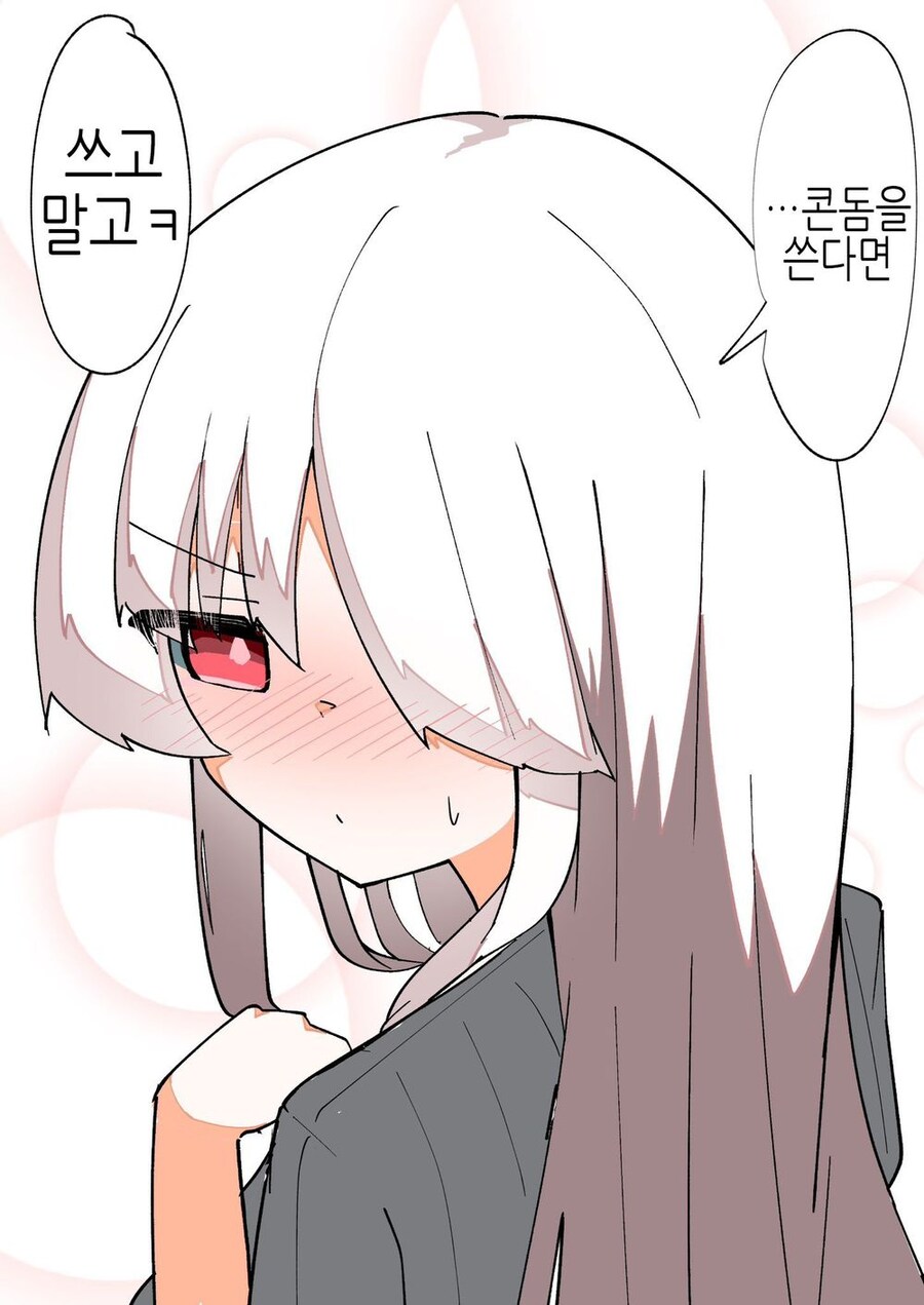 TS) 신분증명을 못해서 인생이 나락간 TS녀_29.jpg