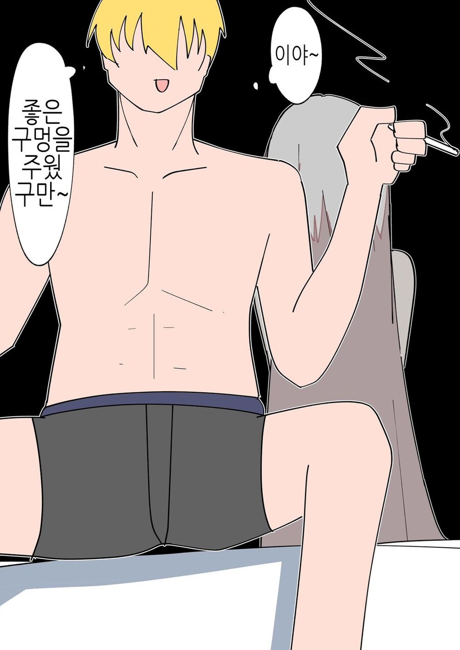 TS) 신분증명을 못해서 인생이 나락간 TS녀_32.jpg