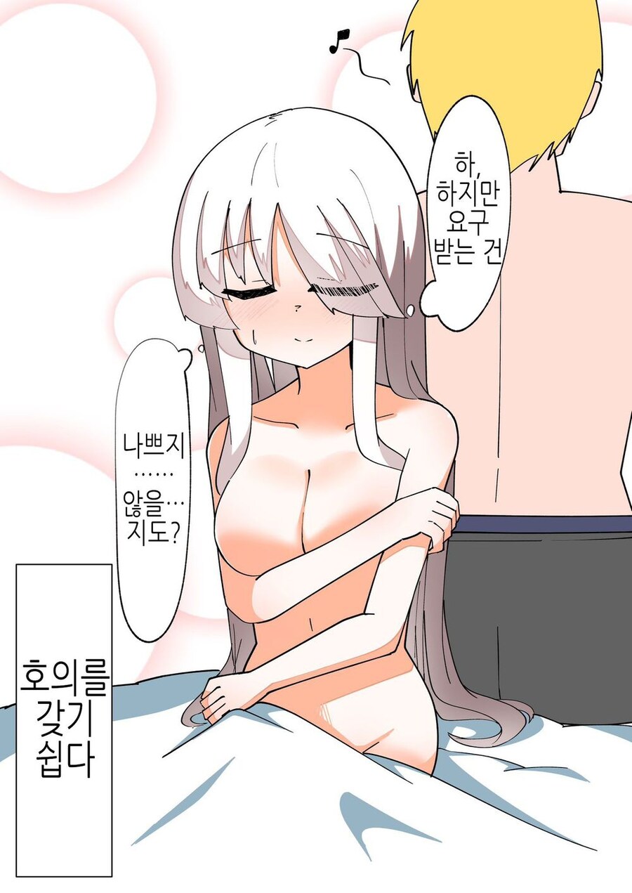 TS) 신분증명을 못해서 인생이 나락간 TS녀_31.jpg