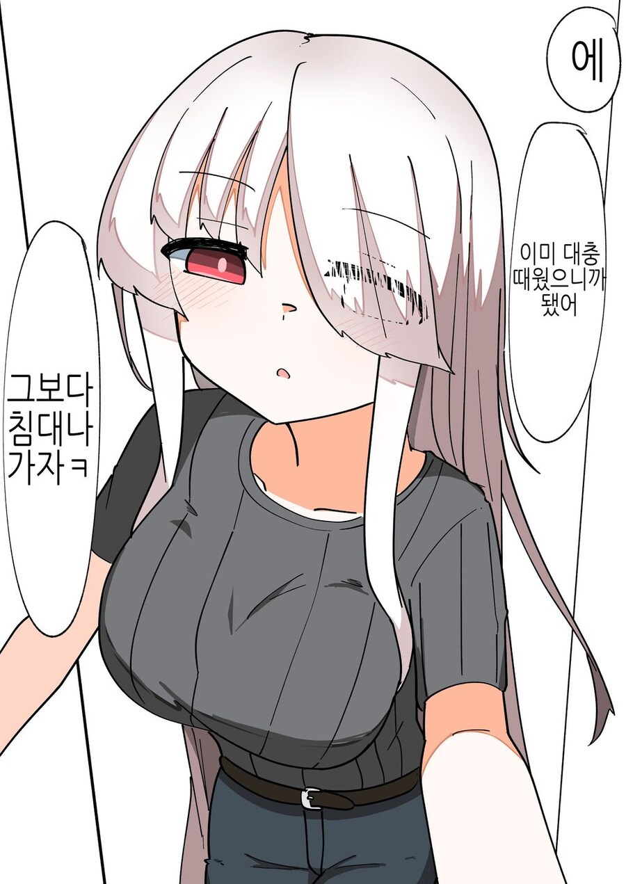 TS) 신분증명을 못해서 인생이 나락간 TS녀_33.jpg