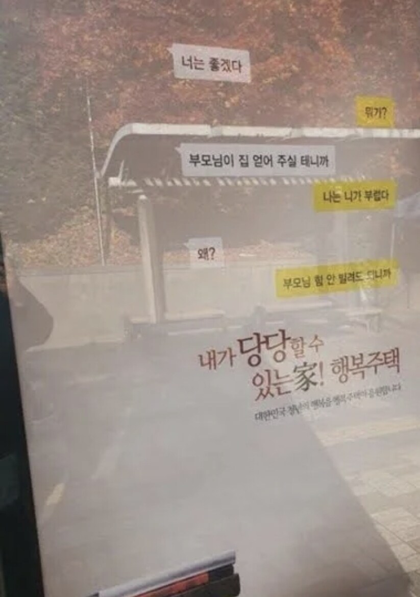 싸패가 만든것 같았던 광고_1.jpg