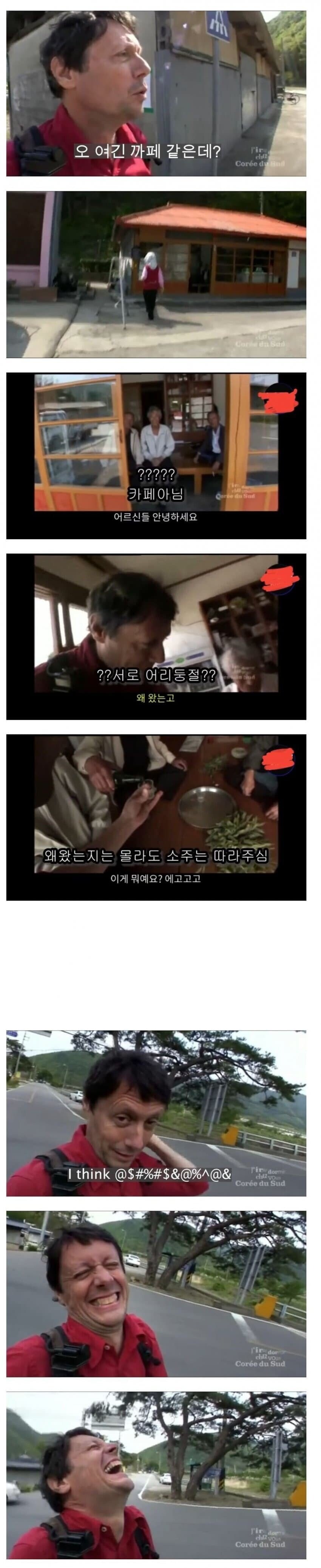 싱글벙글 시골의 정을 경험한 외국인.jpg_1.jpg