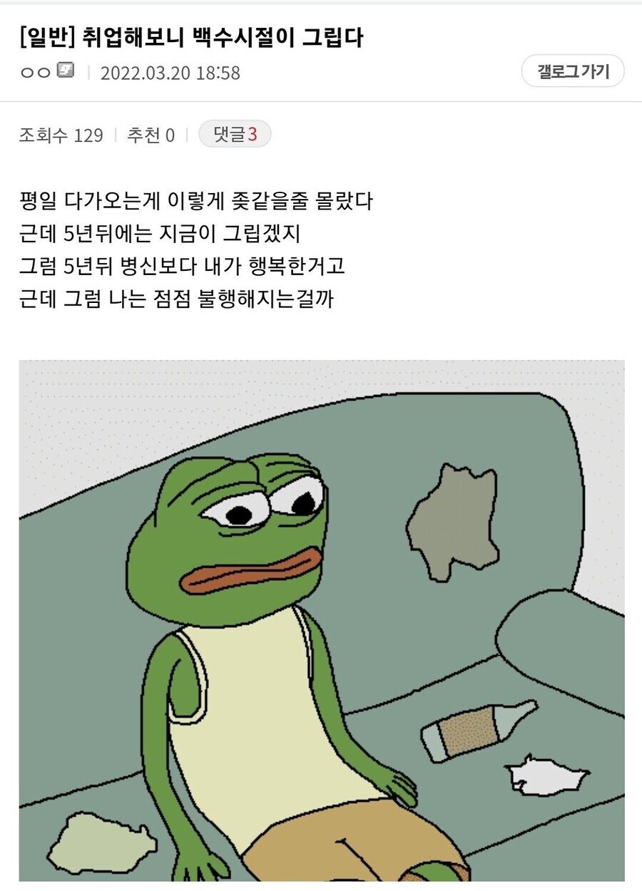 취업한 사람들 특 .jpg_1.jpg