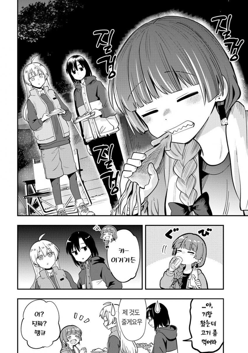 봇치더락) 찐노숙자 바이브가 느껴지는 히로이 키쿠리_2.jpg