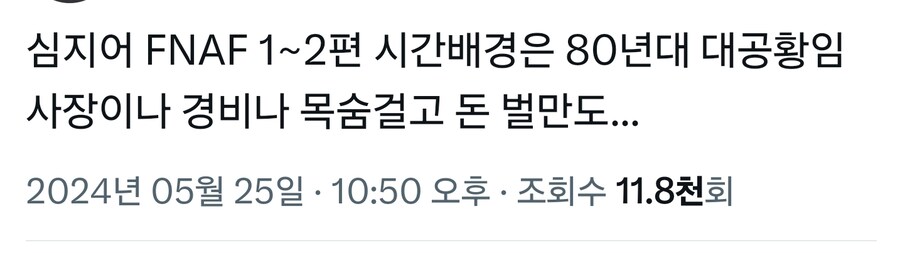 귀신이 계속 나오는 곳에 가게차린 이유_2.jpg