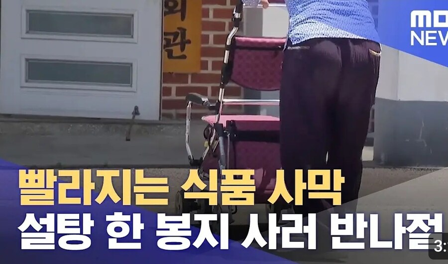 우리나라 식품 사막은 배달로 해결된다고?_1.jpg
