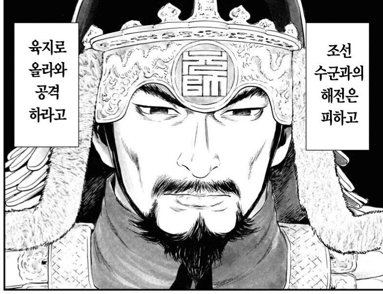 이순신이 해전을 전승해버리자 육군이 입은 심각한 피해_8.jpg