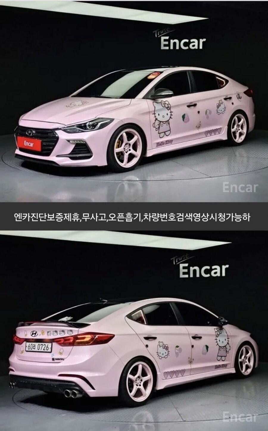 진정한 상남자의 차_1.jpg