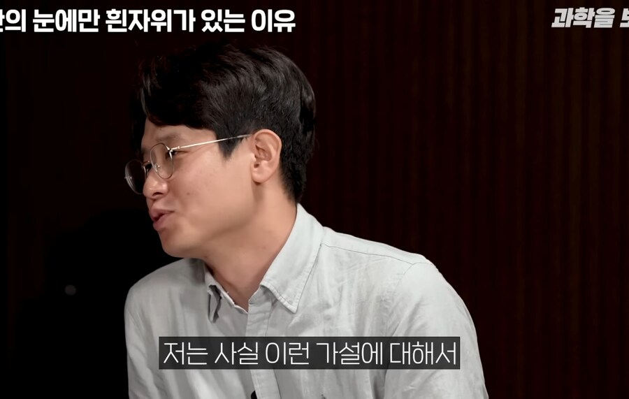 과학)