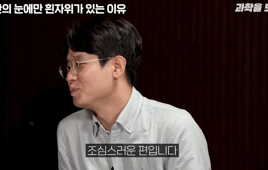 과학)