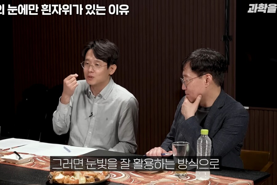 과학)