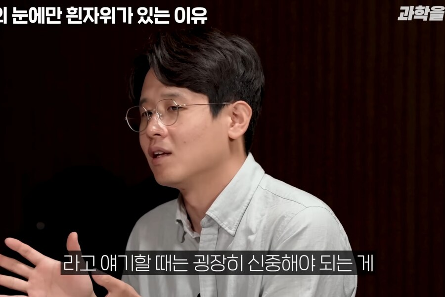 과학)