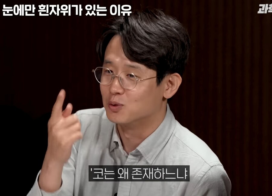 과학)
