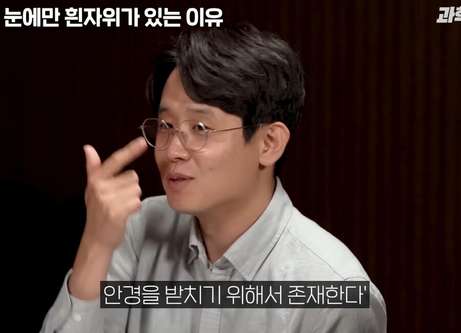 과학)