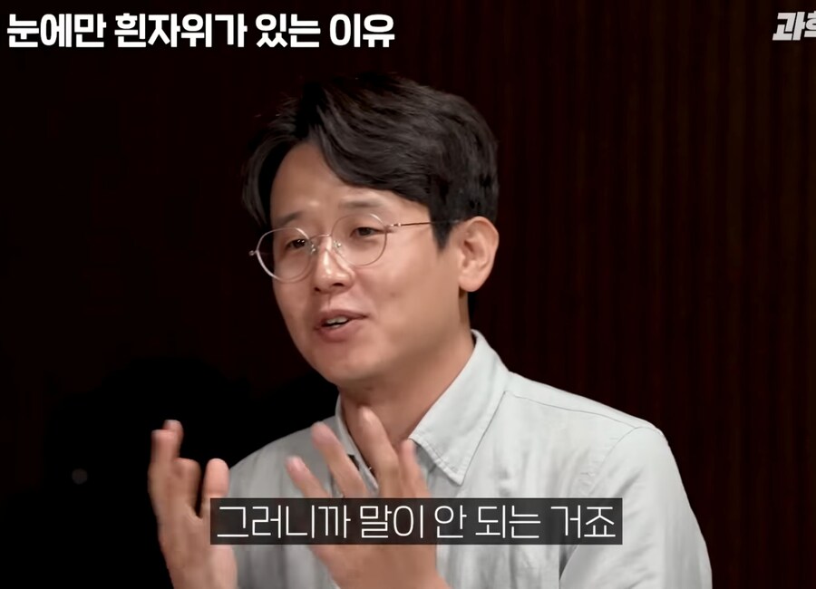 과학)