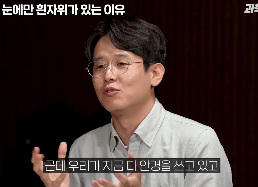 과학)