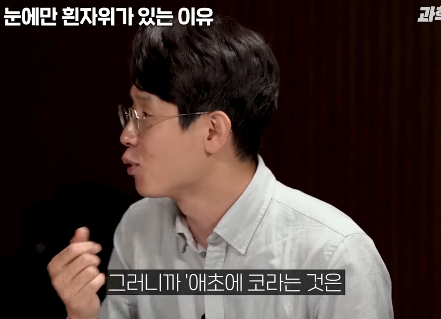 과학)