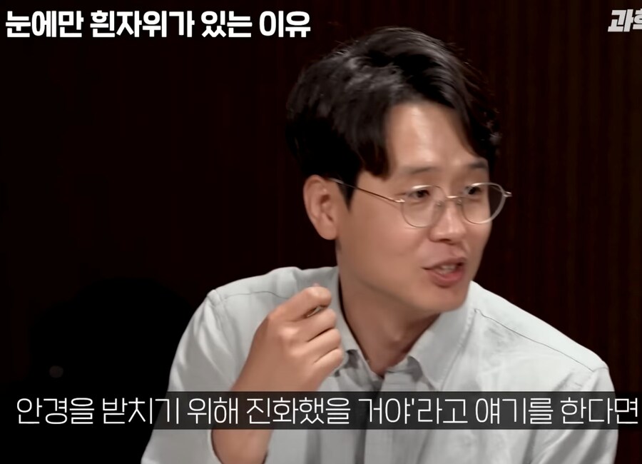 과학)