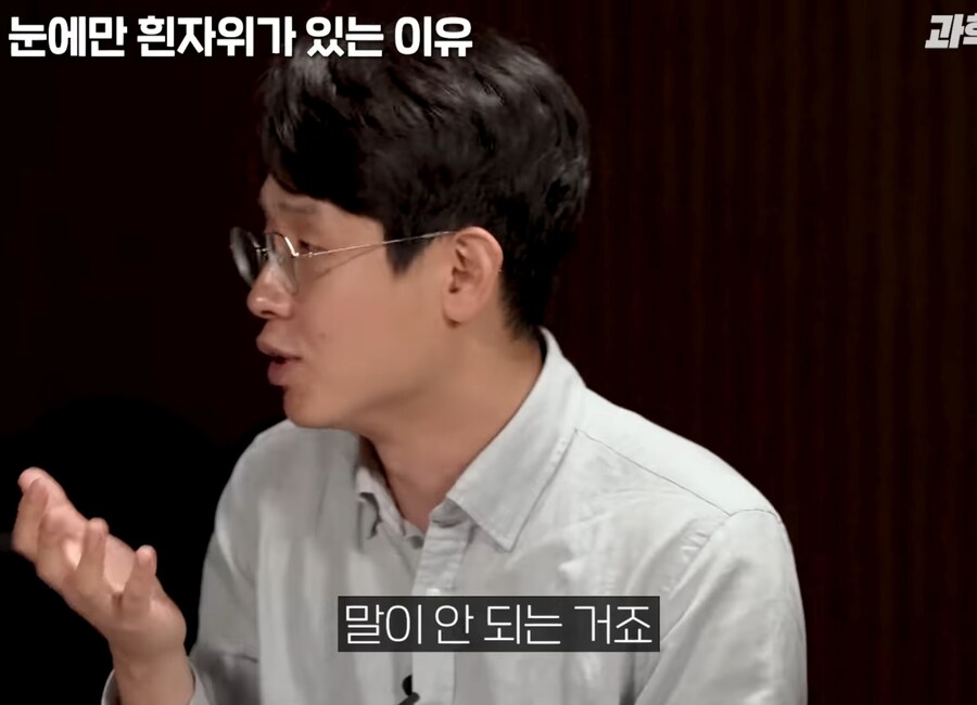 과학)