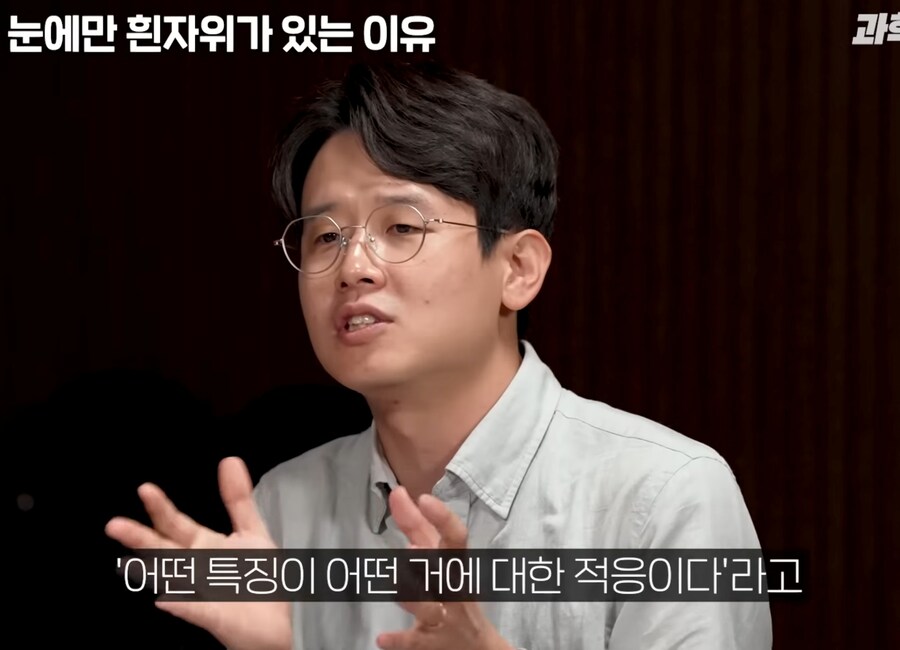 과학)