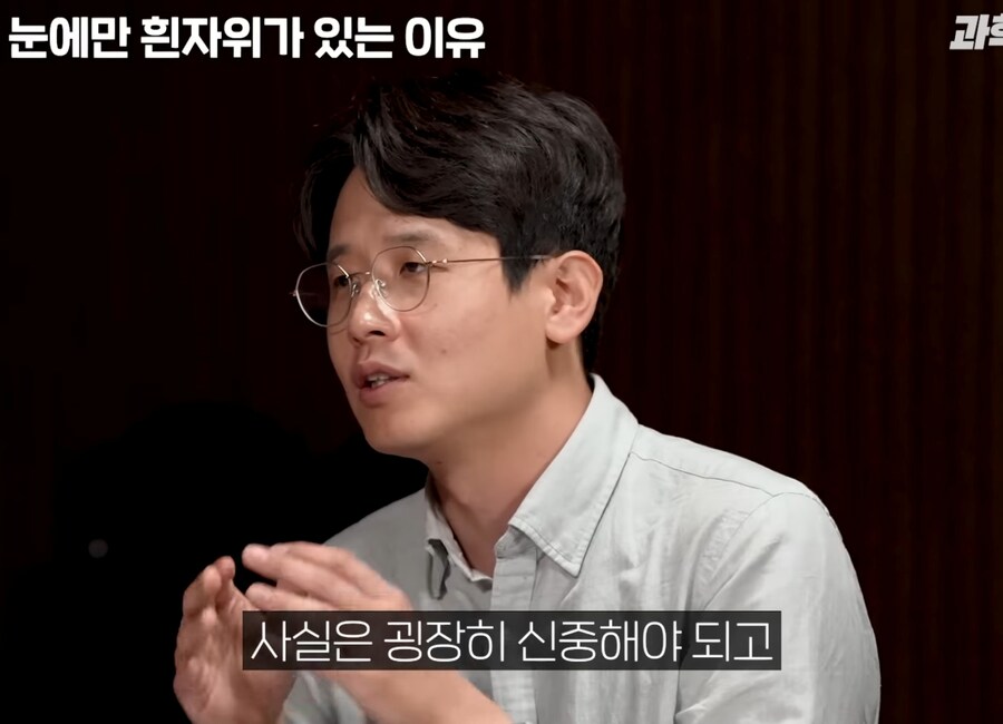 과학)