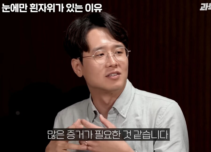 과학)