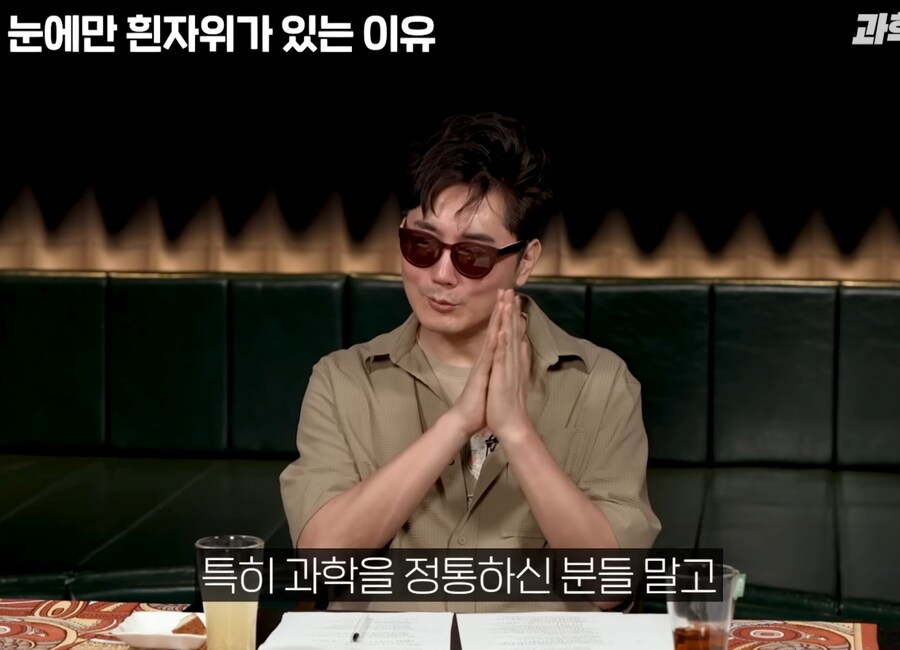 과학)
