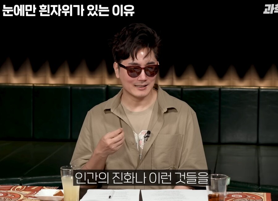 과학)
